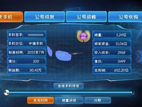 走向繁荣的战略选择读后感精选