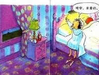 《晚安，大猩猩》读后感摘抄
