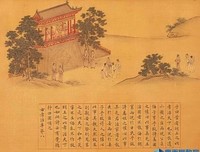 诗经译注读后感锦集