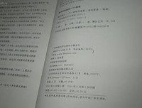 窥看舞台经典读后感有感