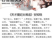 红尘古言的优美句子