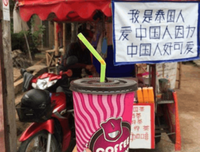 对不起，中国人最羞耻的一幕，终于被揭开了……