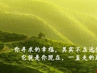 心有所悟名句欣赏