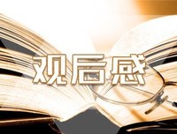 《Twogether: 男神一起来看你》观后感100字