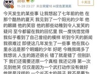 《不好说特想听》观后感精选