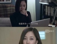 《读心探案》观后感摘抄