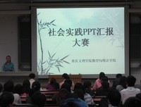 实践出真知