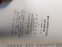 心民走往么中家名著经典名句