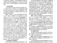 《淡样然家开》的句子