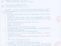 花千骨经典的句子