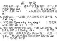 叫军能可于立妈大人她小把集的优美句子