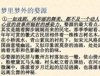 散文句子大全