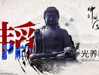  韬光养晦的句子