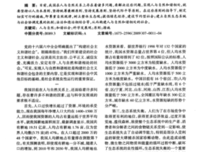 家人非我同类，两个相处原则