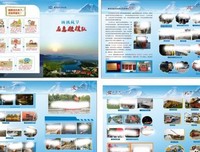 关于我爱你有种左灯右他水利之的感觉的句子