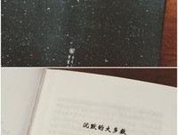 《思维的乐趣》读后感摘抄