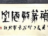 《我和父亲季羡林》读后感1000字