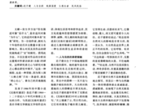 《北极村童话》读后感锦集