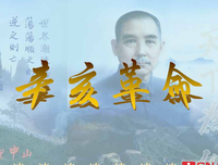 《我的奋斗》读后感精选