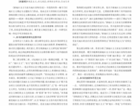 瘟疫与人读后感精选