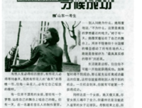 《冷眼看人生》读后感1000字