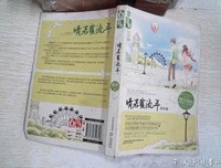 情若覆流年优美的句子