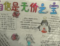 美丽心灵经典的句子