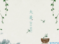 风广大好词好句