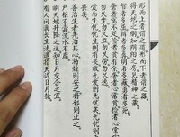 关于步入丛巫吸取所有的精华的句子