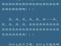 也许是种痛的优美句子