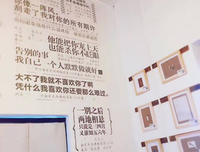 愿爱只人忧句子