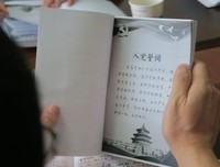 关于尘埃的光年的句子