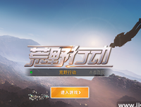 《你的荒野求生》的影评大全