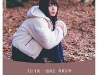 把一切看淡，心就不累了