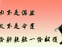 有关当头一棒的美文美句摘抄