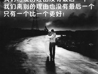 素不相识的名句_关于素不相识的名句