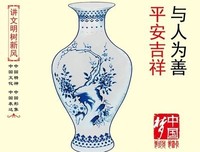 与人为善的语句摘抄_关于与人为善的语句