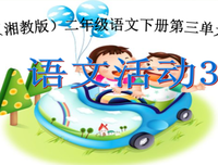 的大过河有就然才说才到发名句欣赏