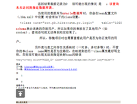关于fresh果果的优美句子