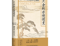 花牌，小倉百人一首经典的句子