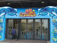夏的味道