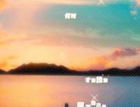 从陌生到熟悉
