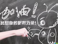 写给坏女人的一封信：我要见证你，人老珠黄了的模样！