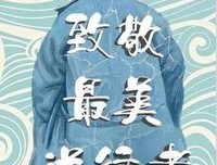 医护子女辅导活动圆满结束