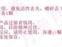 《十二味生活设计》读后感精选