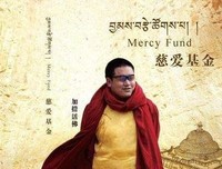 2019加措家可中之佛的名句