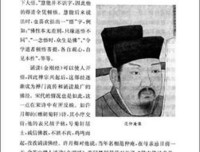 《跟云门去流浪》读后感锦集