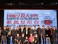 回廊亭杀人事件读后感摘抄