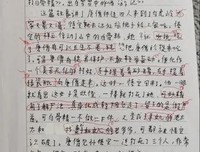 《小心，无良是一种病》读后感1000字