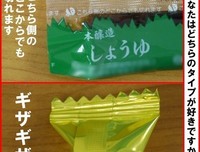 内裤从哪里来读后感100字